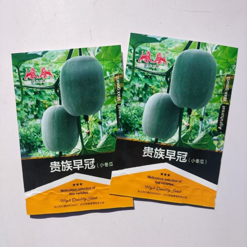贵族早冠小冬瓜种子早熟抗病肉厚耐贮运单瓜2公斤