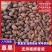 【优质草果】云南草果中大果-假一赔千-干度十足全国包邮