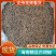 【包邮到家】海南精品白胡椒越南鸿福盛黑胡椒产地直销