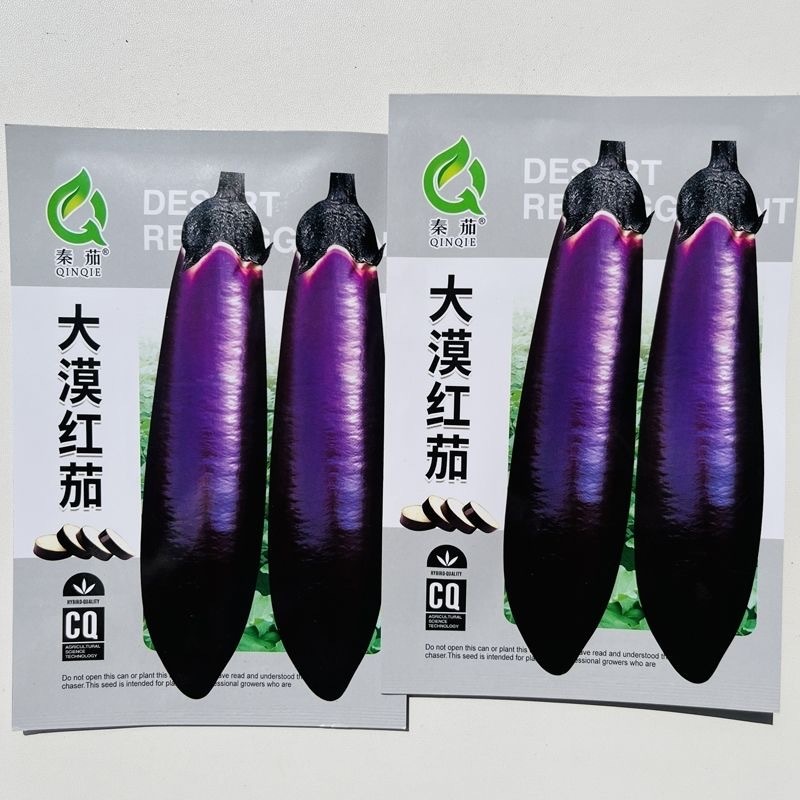 大漠红茄子种子粗细均匀茄条紫红口感棉软