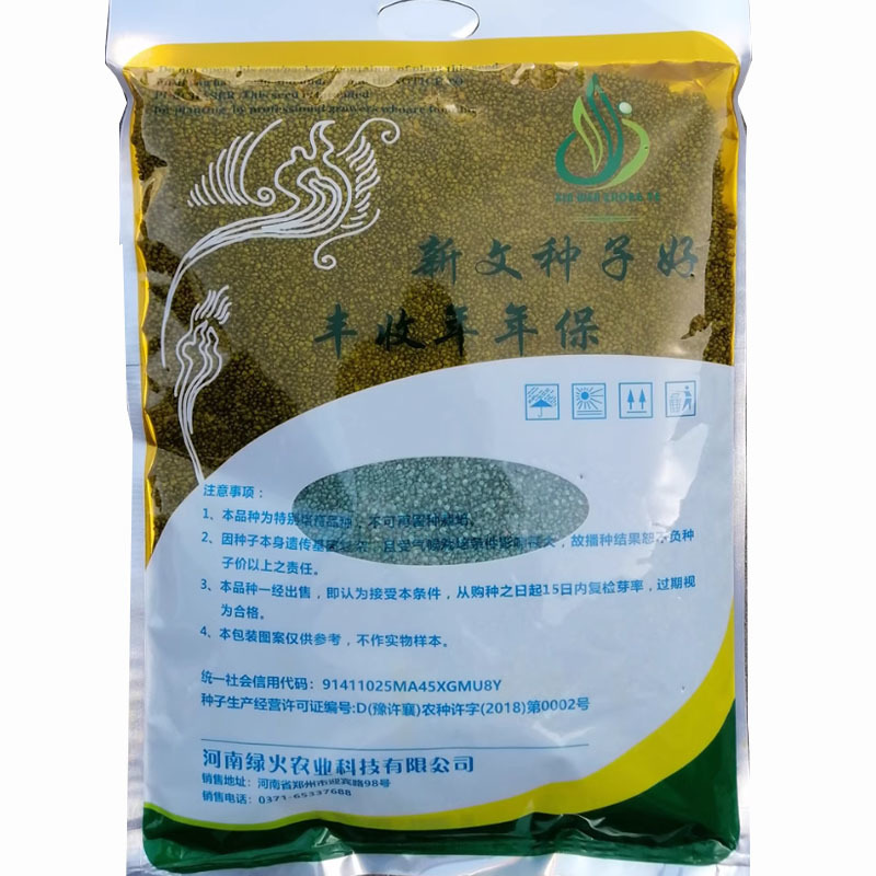 圆叶黑菠菜种子黑菠特大田高产用厚叶菠菜种子