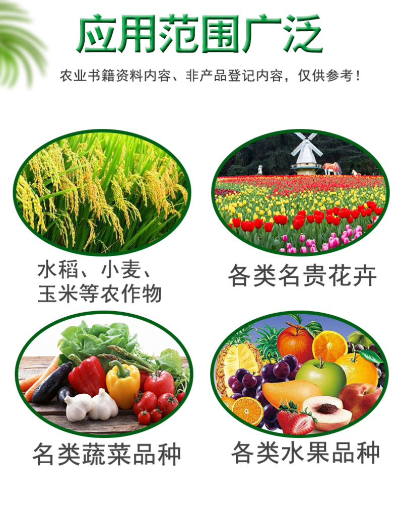 正品锌肥陶氏益农糯尔锌鱼肽蛋白螯合锌防黄叶小叶微量元素肥
