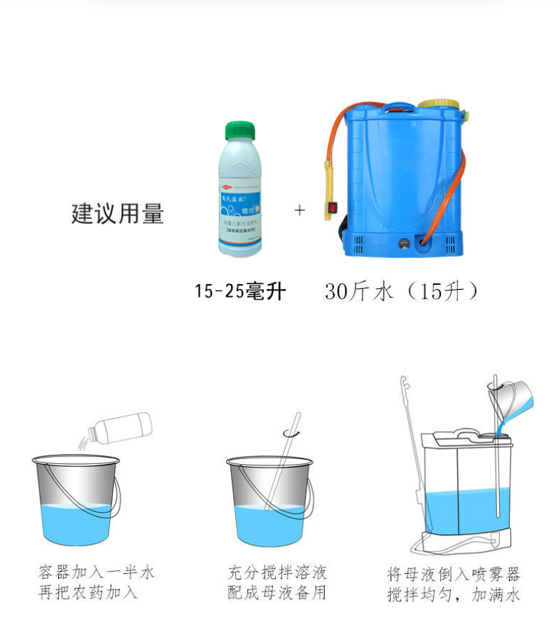 正品锌肥陶氏益农糯尔锌鱼肽蛋白螯合锌防黄叶小叶微量元素肥