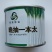 晚抽一本太大葱种子晚抽苔耐热耐寒刚葱钢葱高产章丘大葱种子