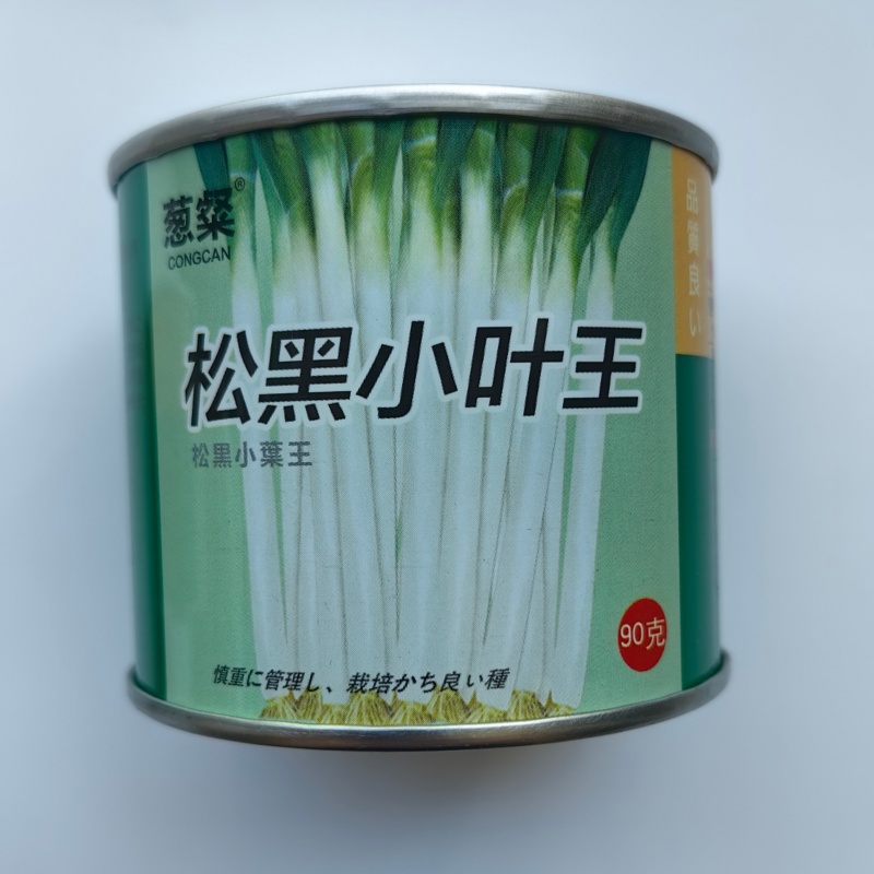 松黑小叶王大葱种子铁杆刚杆钢葱章丘大梧桐大葱种子籽孑耐寒