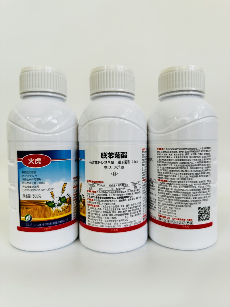 山东奥坤火虎4.5%联苯菊酯