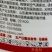山东奥坤火虎4.5%联苯菊酯