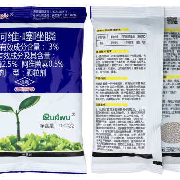 济宁润物润物地火3%阿维·噻唑膦