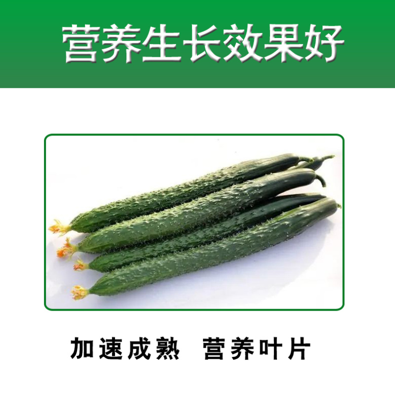 陶氏益农水溶肥正品多肽果立膨含氨基酸膨果靓果增加光合作
