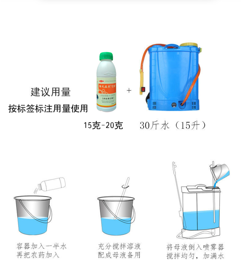陶氏益农水溶肥正品多肽果立膨含氨基酸膨果靓果增加光合作