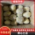 【优选】内蒙古精品黄心土豆货源充足量大从优欢迎选购