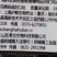 上海沪联战赢20%阿维·杀虫单+30%灭蝇胺