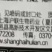 上海沪联战赢20%阿维·杀虫单+30%灭蝇胺