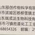 山东瑞成达瑞田圤/瑞达好田圤330克/升二甲戊灵