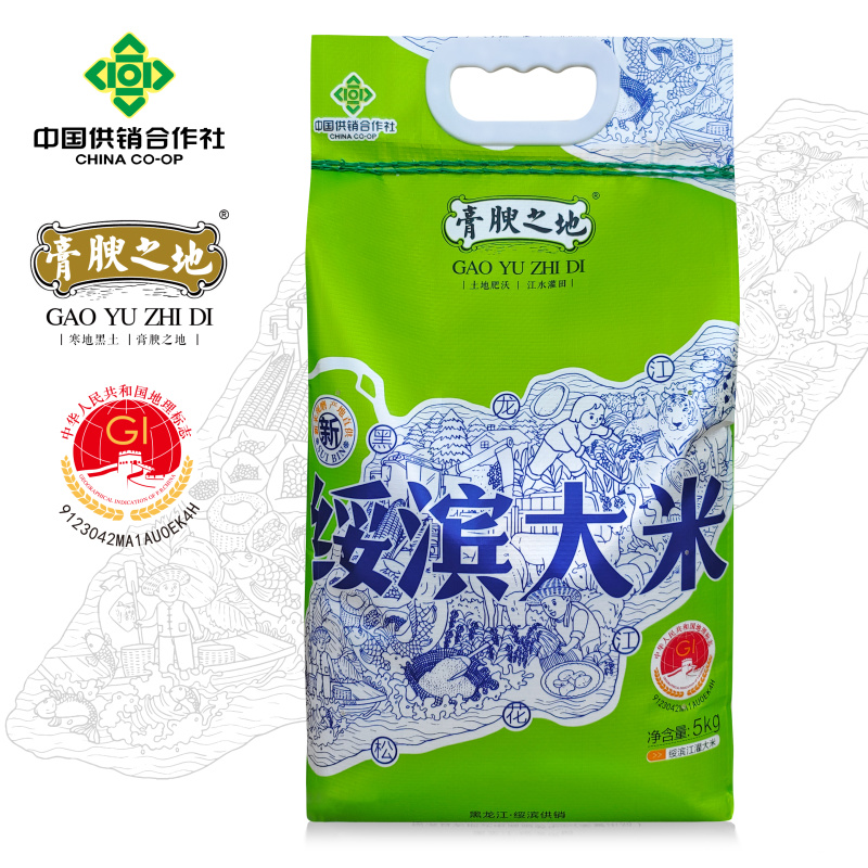 【新米上市】东北黑龙江圆粒大米5kg一件代发包邮