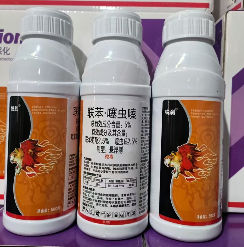 正阳原野爱德农锐刹5%联苯·噻虫嗪