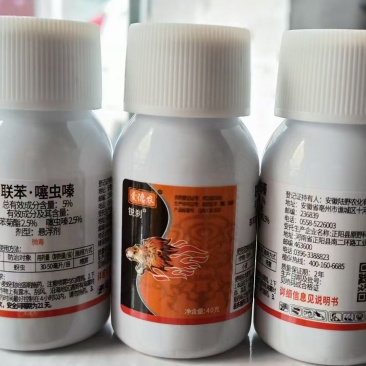 正阳原野爱德农锐刹5%联苯·噻虫嗪