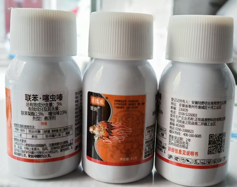 正阳原野爱德农锐刹5%联苯·噻虫嗪
