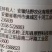 正阳原野爱德农锐刹5%联苯·噻虫嗪