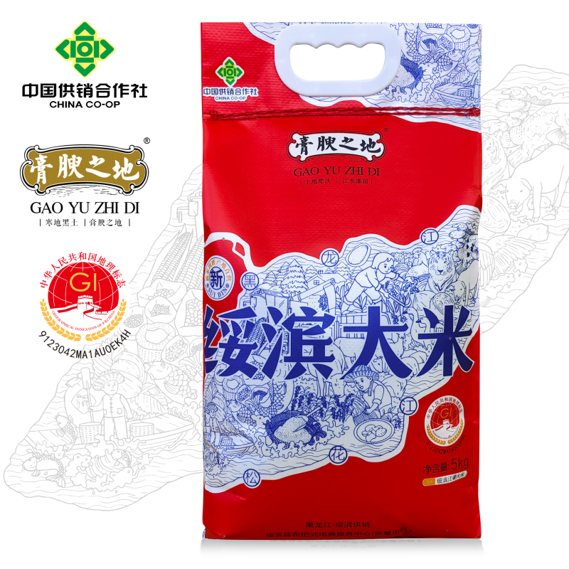 【新米上市】东北黑龙江长粒香大米5kg包邮一件代发
