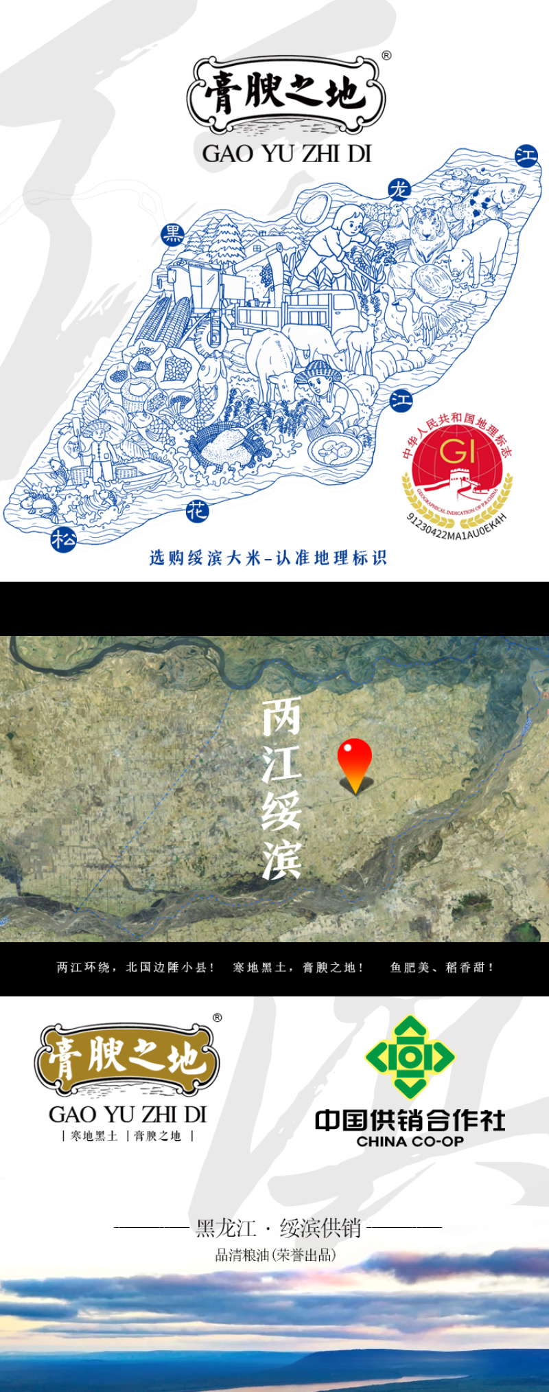 【新米上市】东北黑龙江长粒香大米5kg包邮一件代发