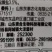 山东贵合贤佑33%春雷·喹啉铜