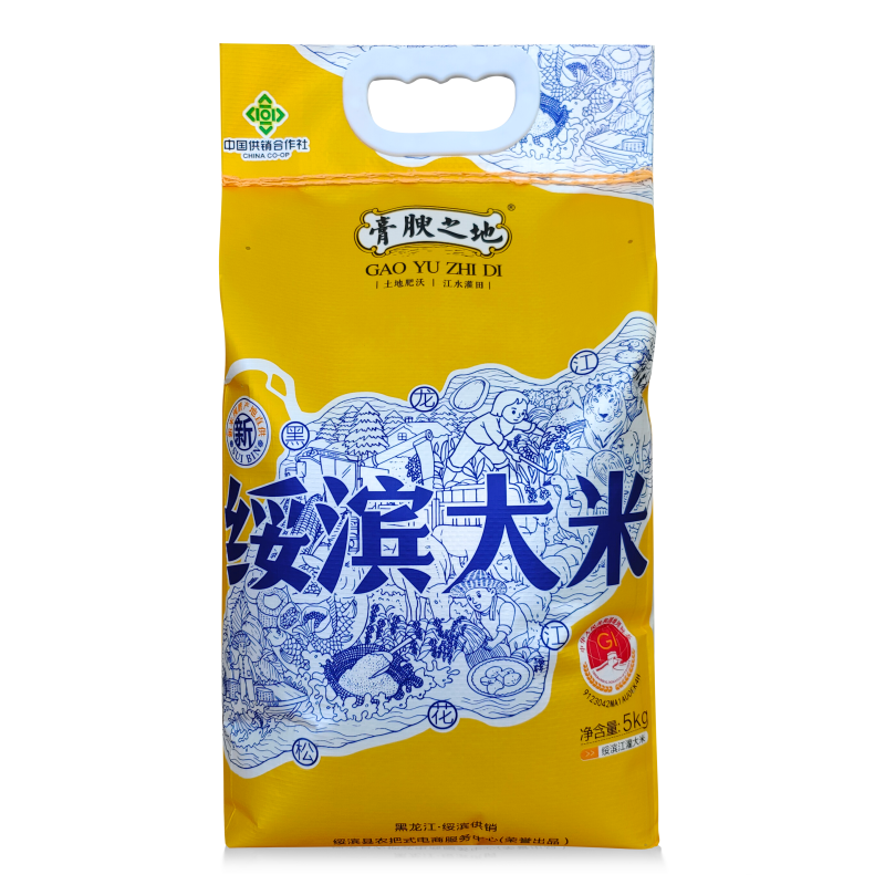 【新米上市】东北黑龙江稻花香大米5kg包邮一件代发