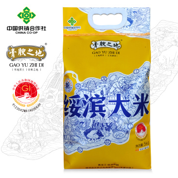 【新米上市】东北黑龙江稻花香大米5kg包邮一件代发