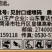 山东曹达一夜丰3%硝钠·胺鲜酯