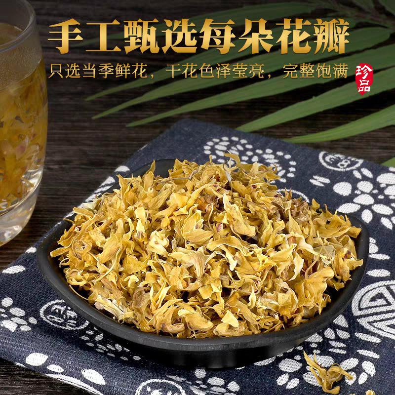 2026浙江正宗铁皮石斛花泡茶新干花茶正品精选