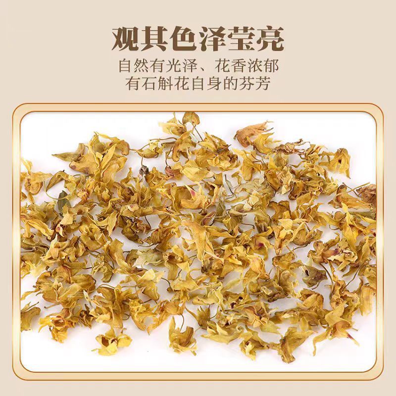 2026浙江正宗铁皮石斛花泡茶新干花茶正品精选