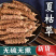 中药材新货大别山野夏枯草天然无硫熏大货批发
