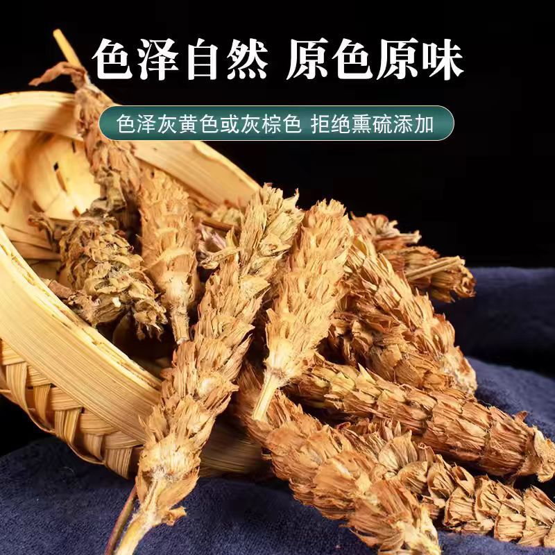 中药材新货大别山野夏枯草天然无硫熏大货批发