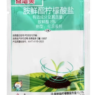 济南一农益增美8%胺鲜酯柠檬酸盐