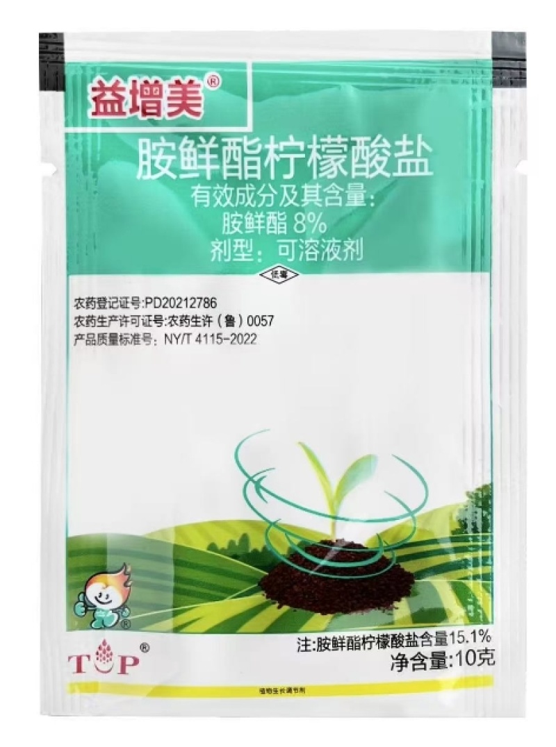 济南一农益增美8%胺鲜酯柠檬酸盐