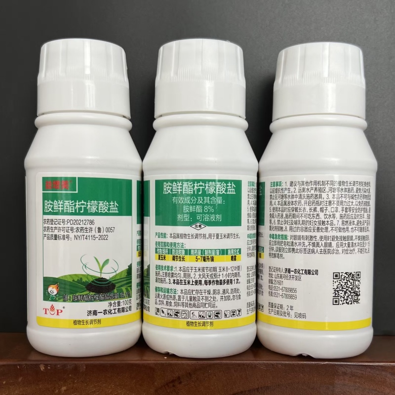 济南一农益增美8%胺鲜酯柠檬酸盐