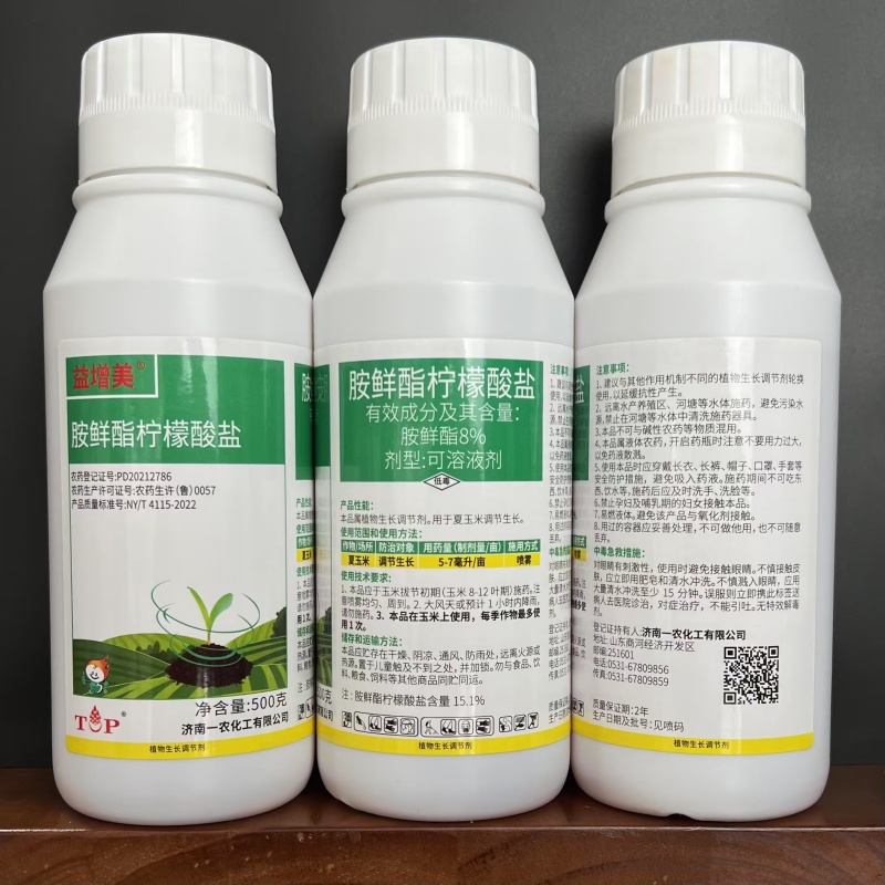 济南一农益增美8%胺鲜酯柠檬酸盐