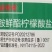 济南一农益增美8%胺鲜酯柠檬酸盐