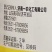 济南一农益增美8%胺鲜酯柠檬酸盐