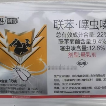 青岛东生刺择22%联苯·噻虫嗪