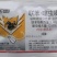 青岛东生刺择22%联苯·噻虫嗪