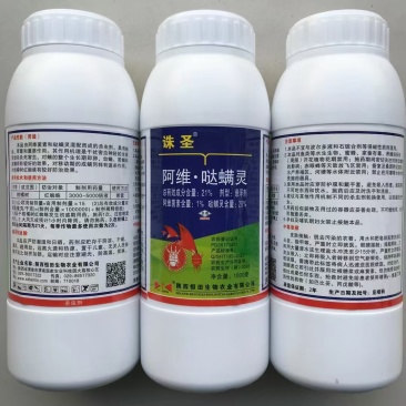 陕西恒田诛圣21%阿维·哒螨灵