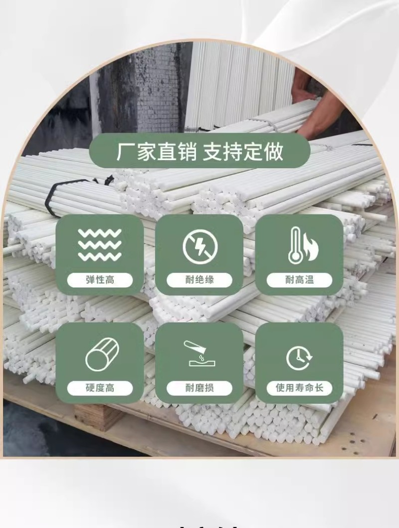 璃纤维杆六棱晾晒杆粉条晾晒专用竿挂面晾晒杆防滑