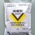 山东海讯绿园速克灵50%腐霉利