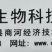 山东海讯绿园速克灵50%腐霉利