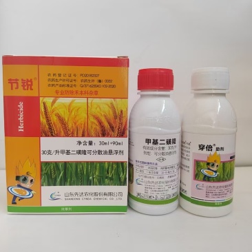 山东先达节锐30克/升甲基二磺隆