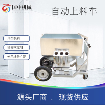 畜牧养殖牛羊自动喂料机电动三轮撒料车半自动饲料上料车