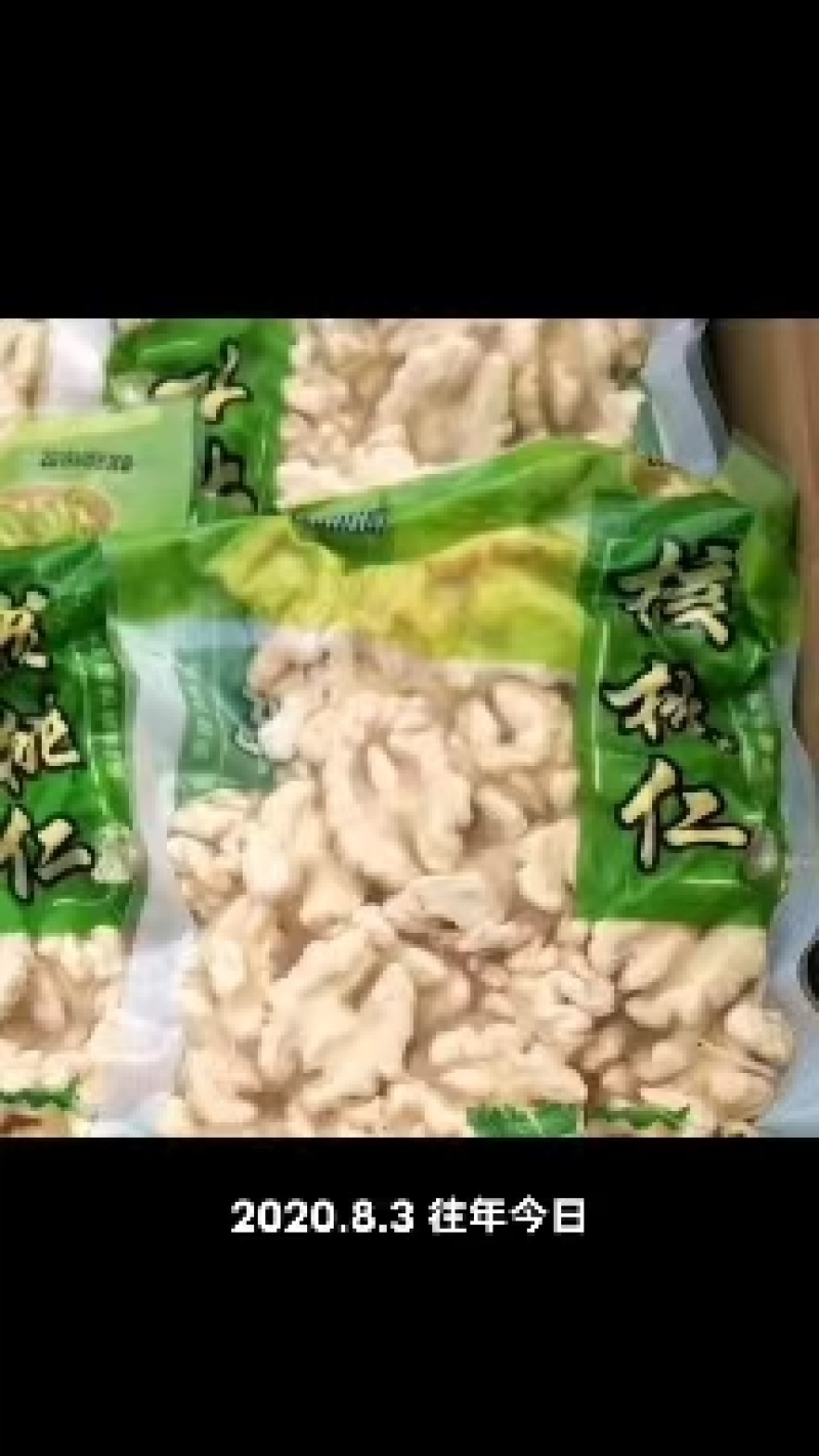 鲜核桃仁陕西基地发货量大从优可视频看货欢迎来电咨询