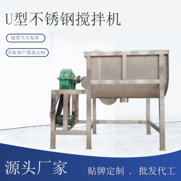 卧式多功能干粉砂浆腻子粉自动上料混合连体搅拌混合机生产线