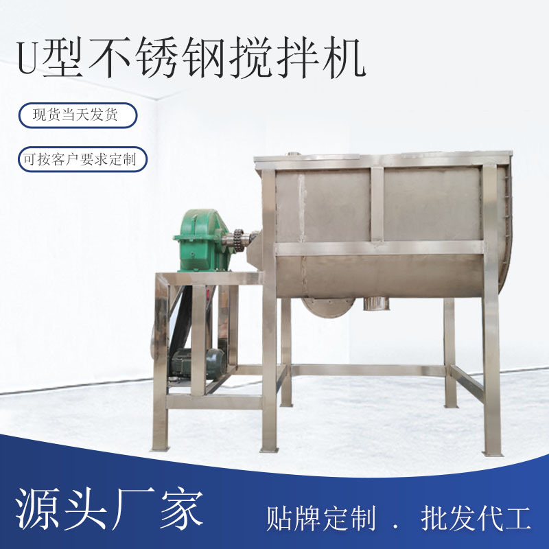 卧式多功能干粉砂浆腻子粉自动上料混合连体搅拌混合机生产线